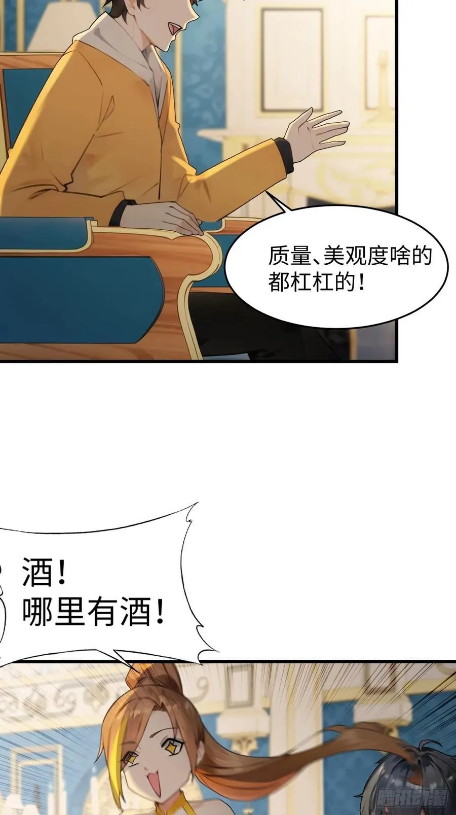 7116