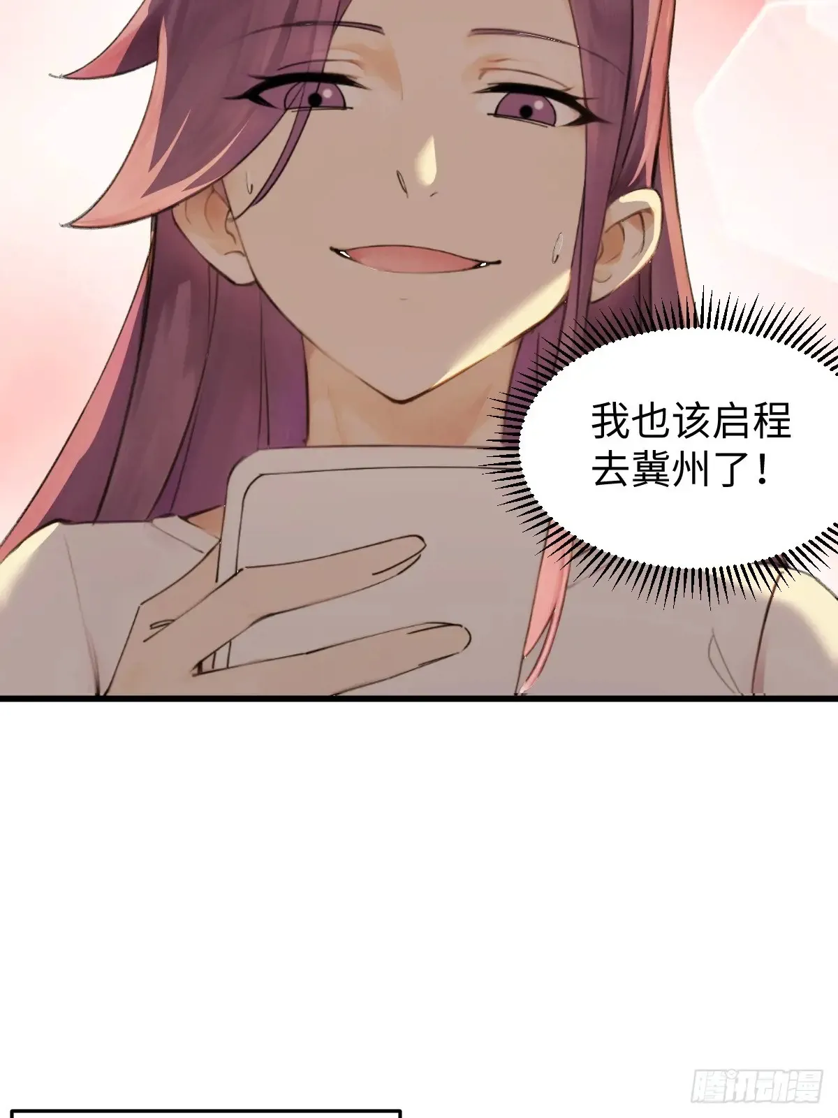7939