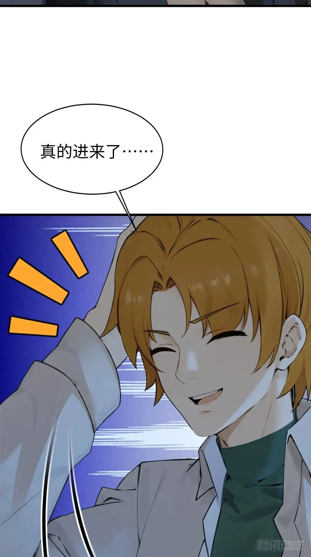 4050