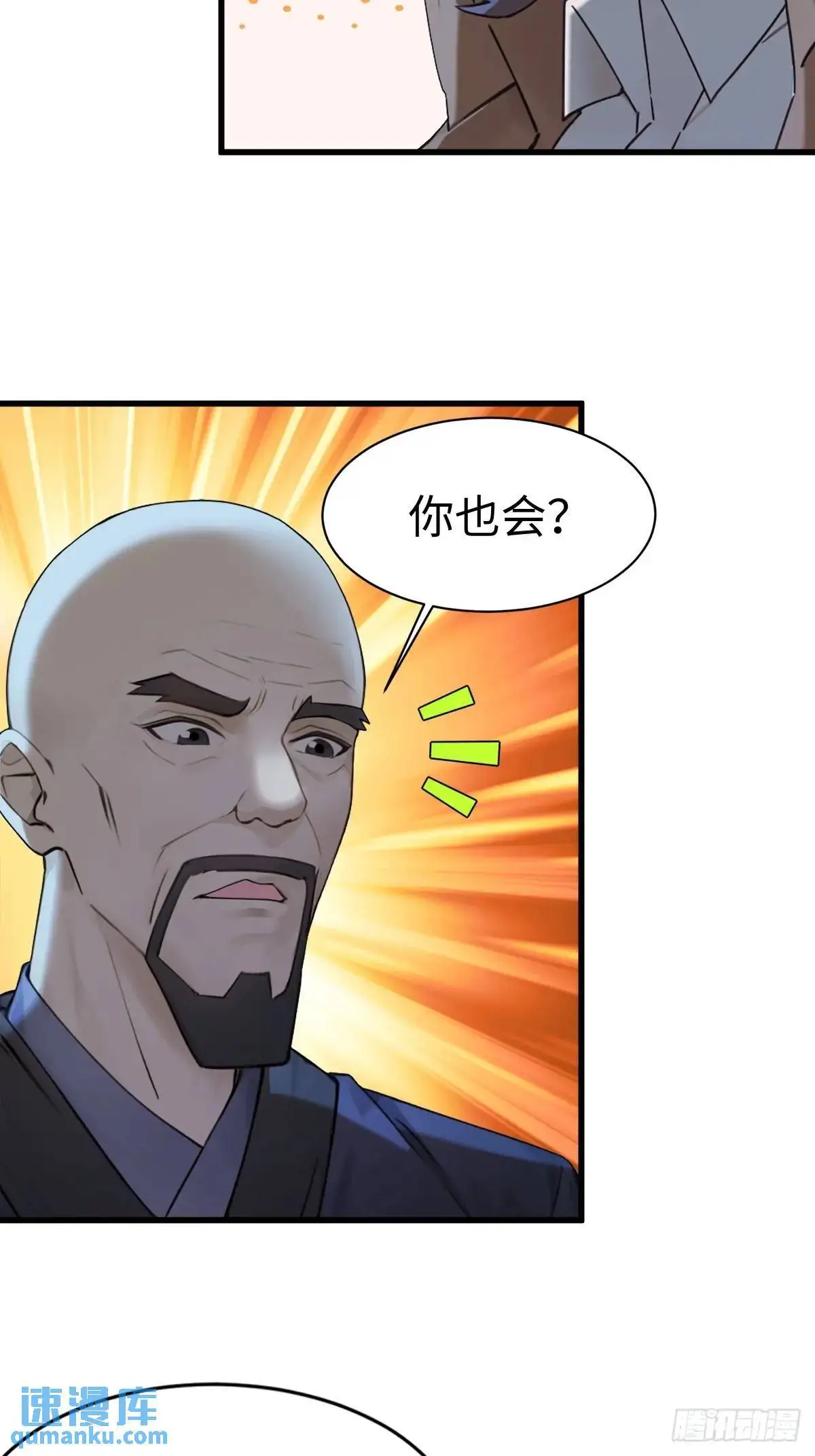 4657