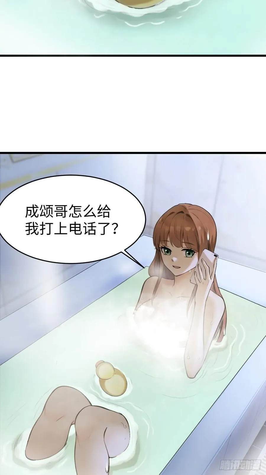 7138
