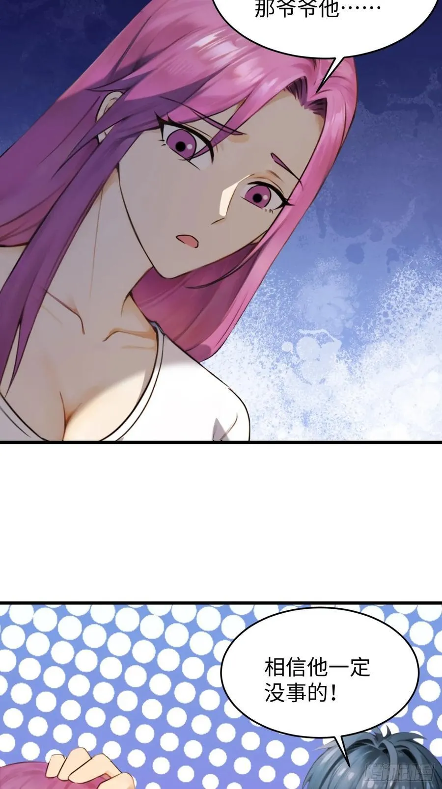 7638