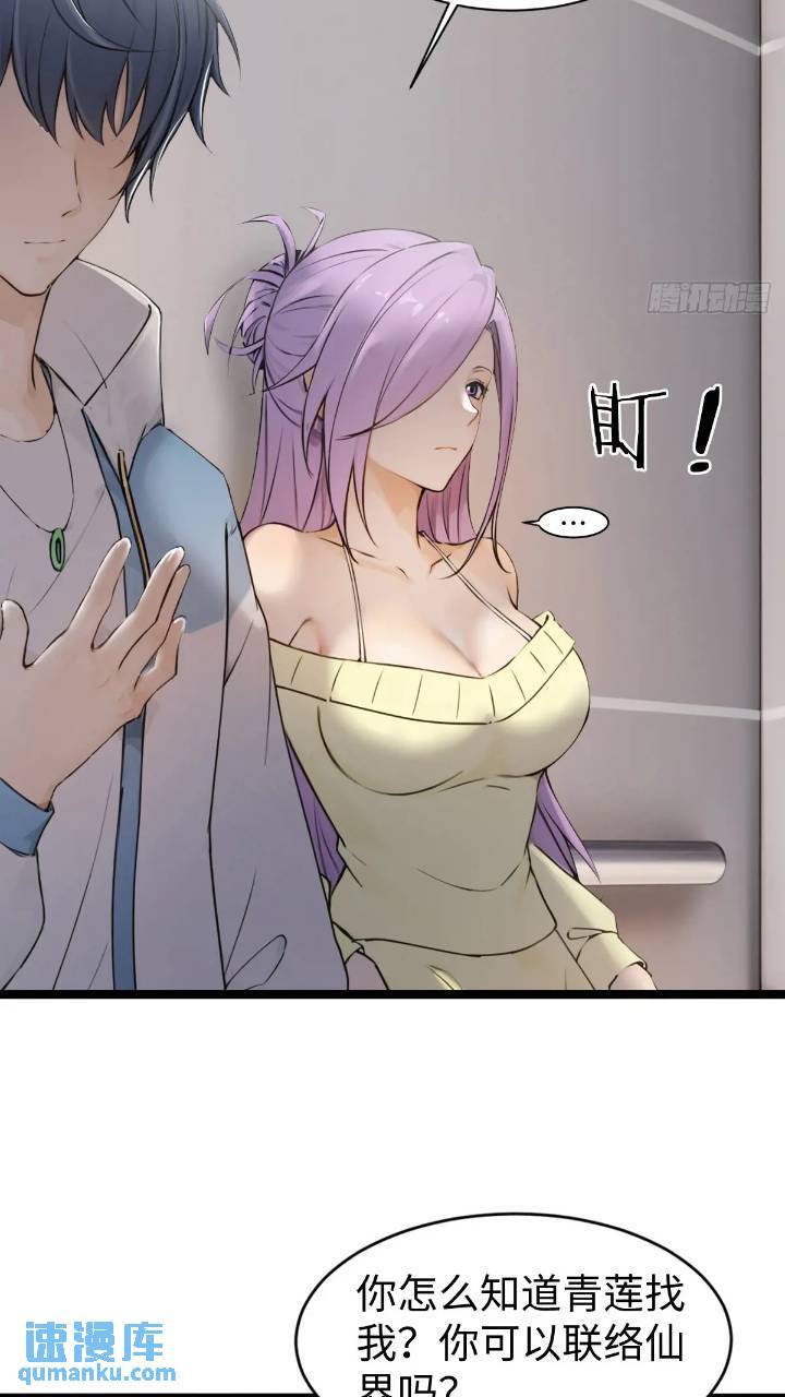 2842