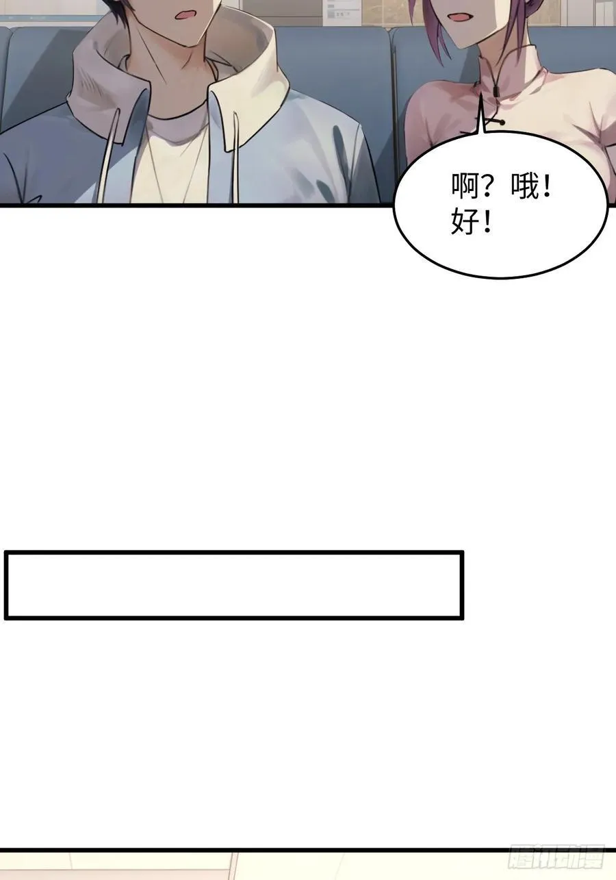 7425
