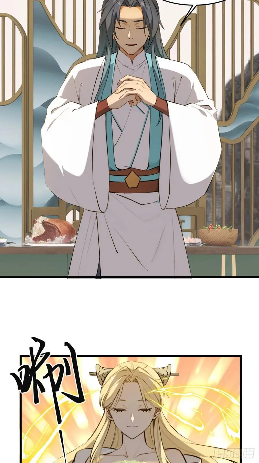 7013