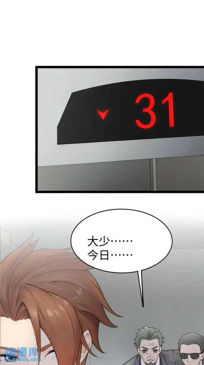 3542