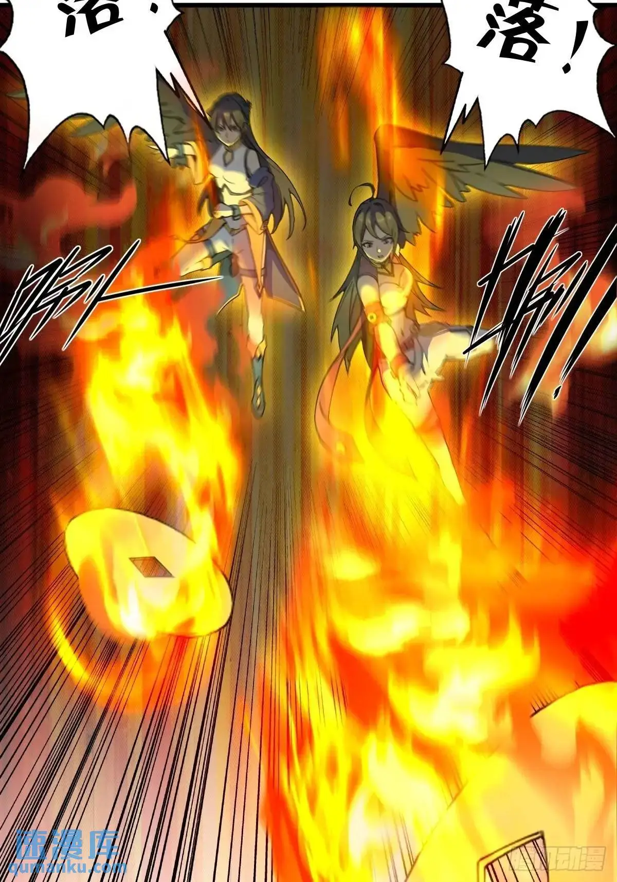 4430