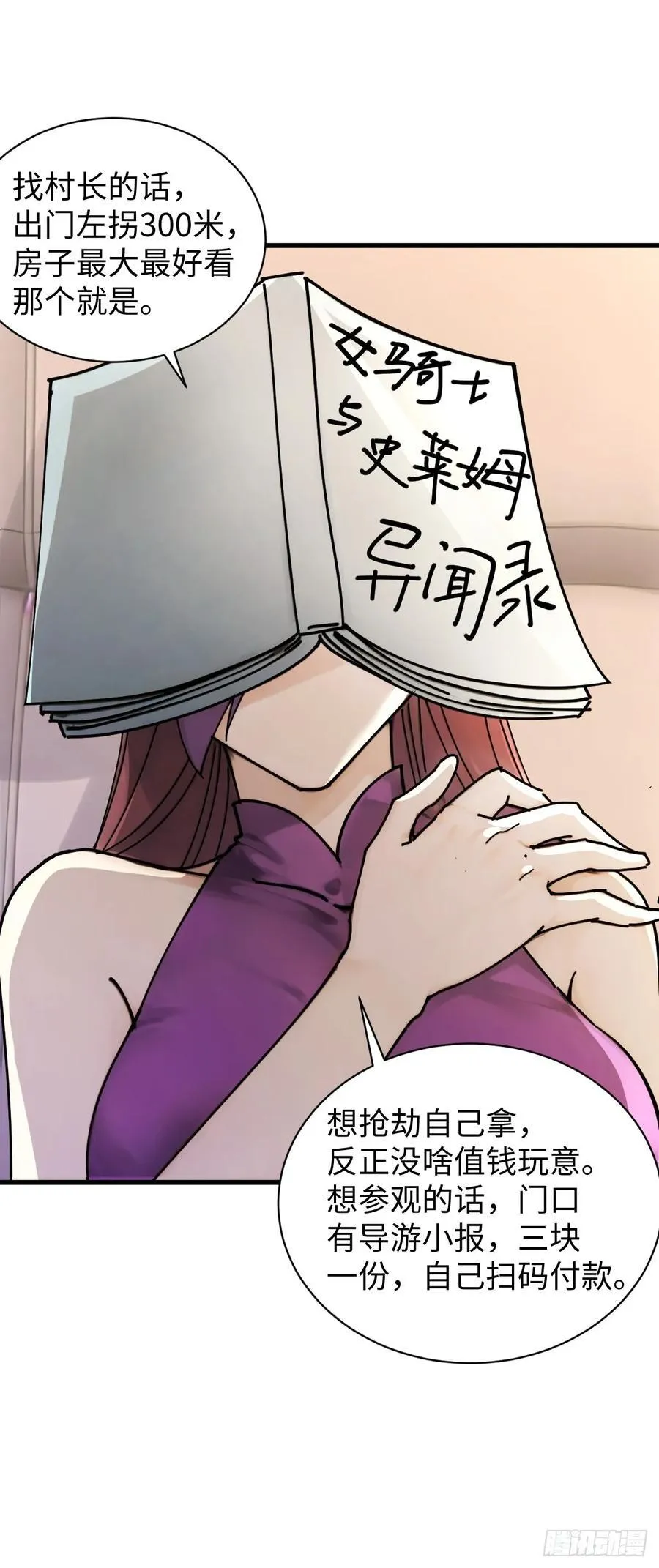 7238