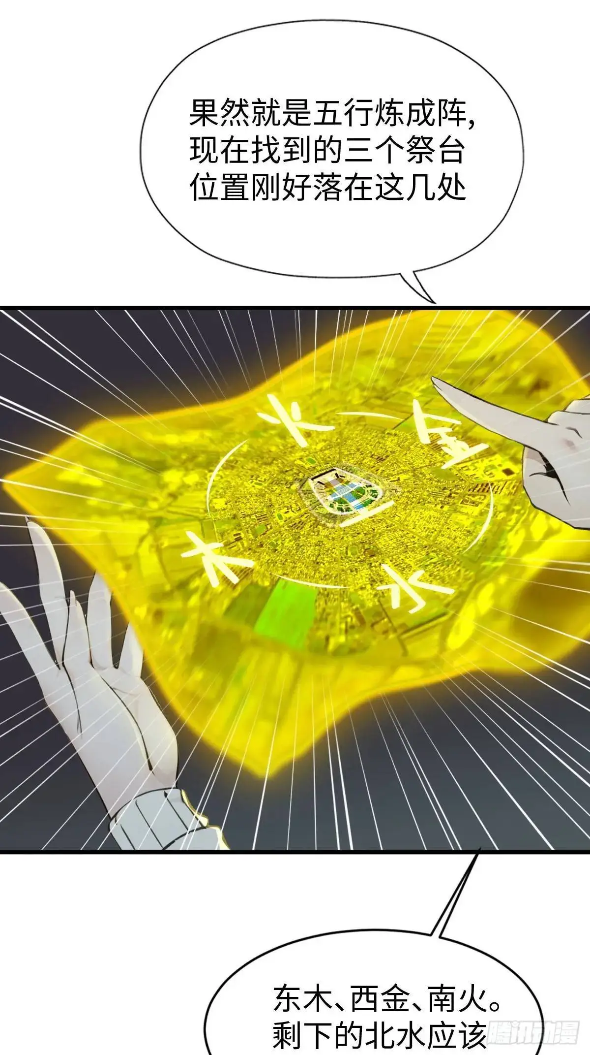 4028