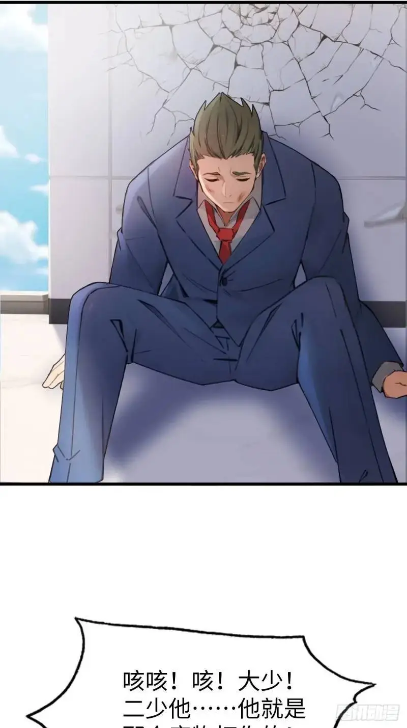 3519