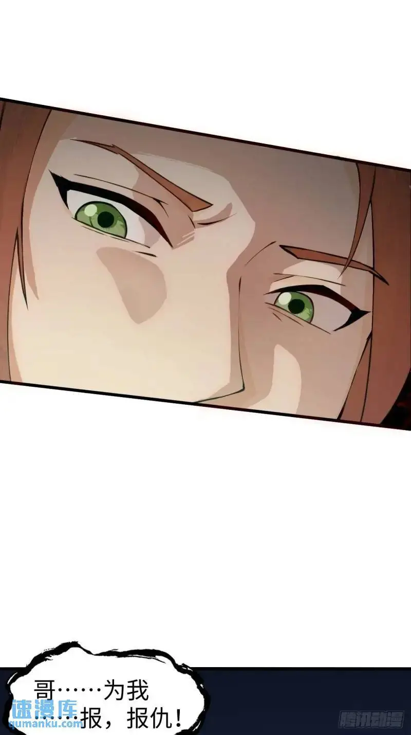 3527
