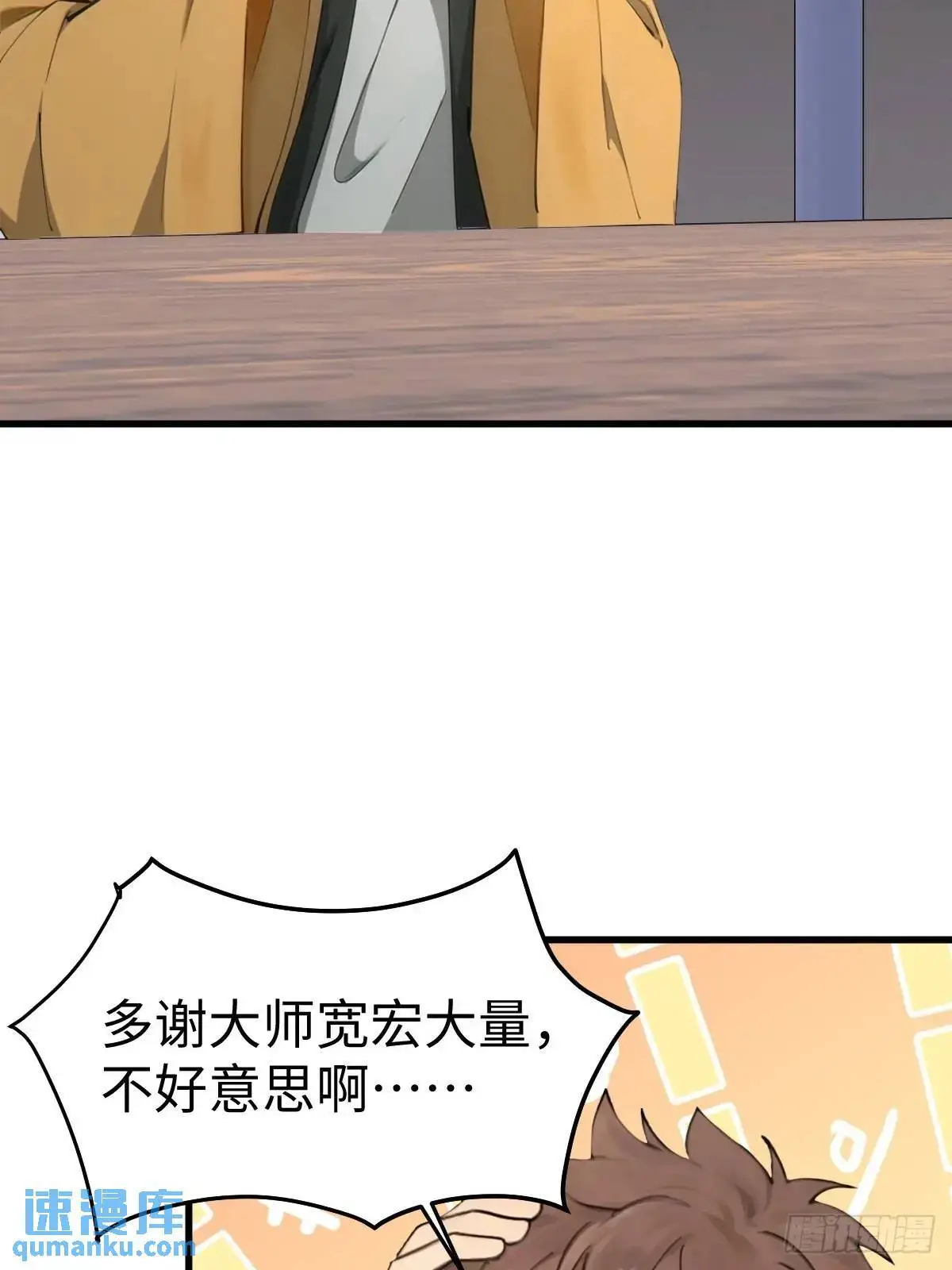 5124