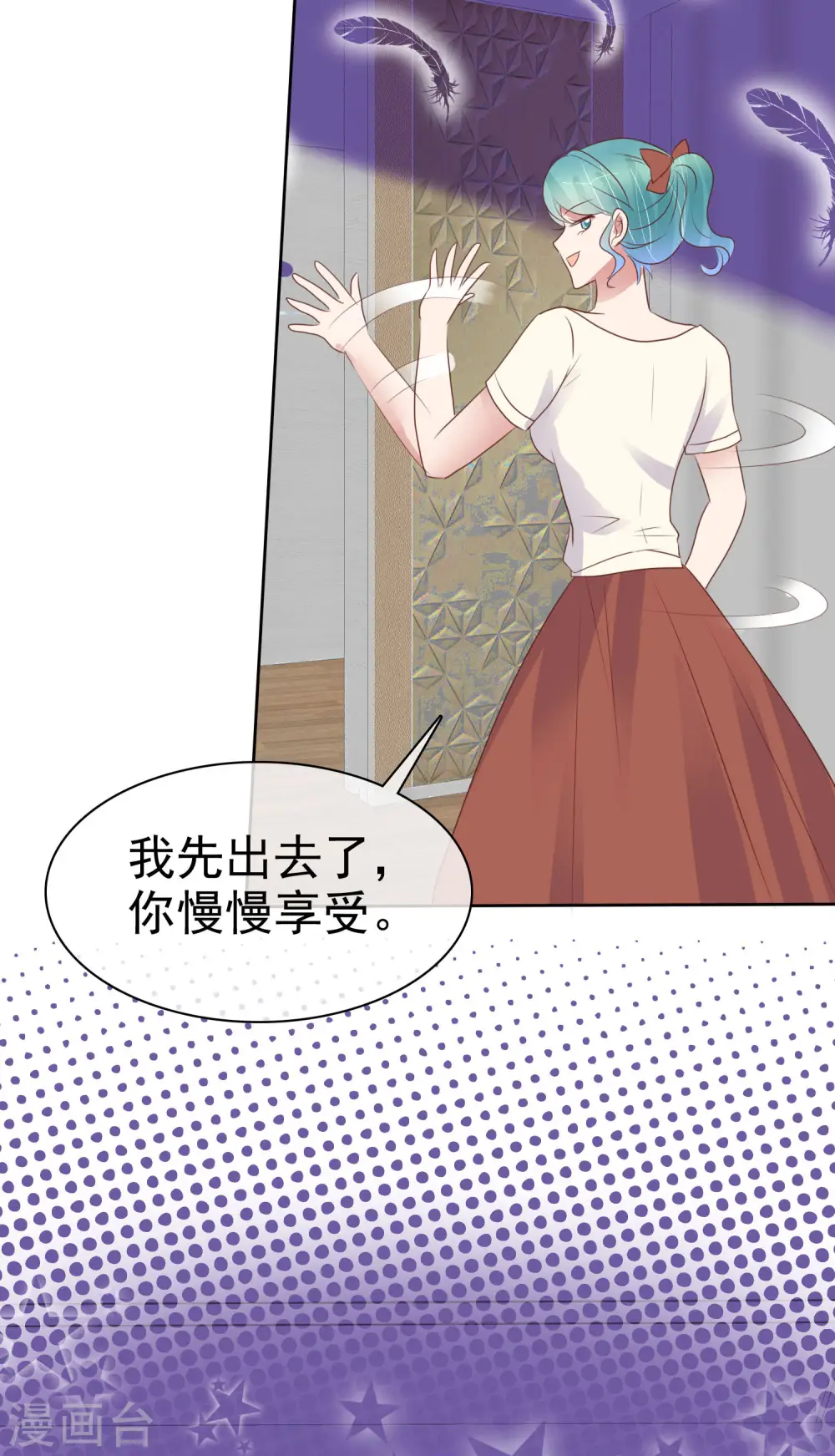 第451话28