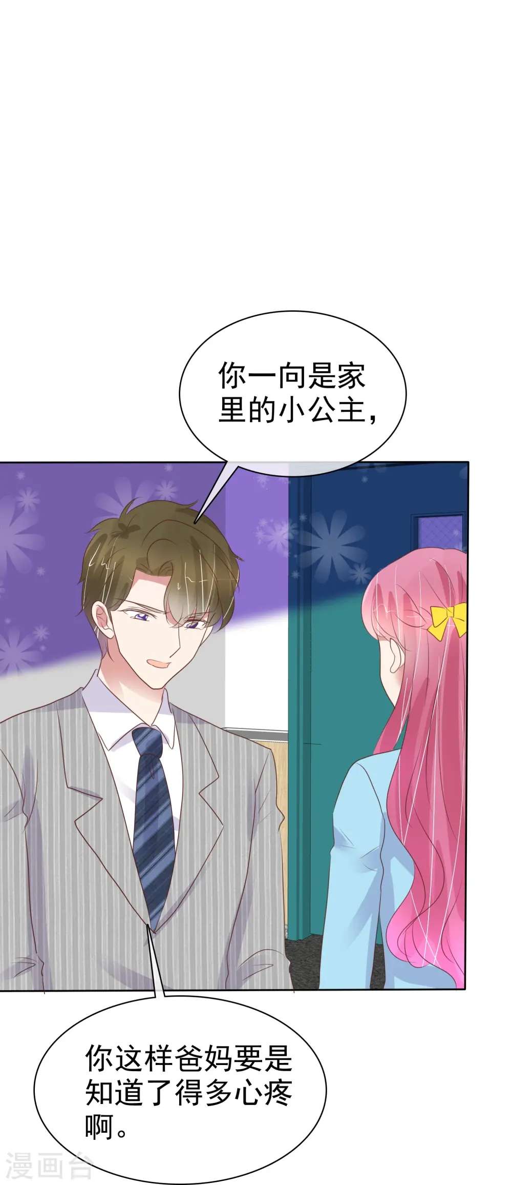 第472话28