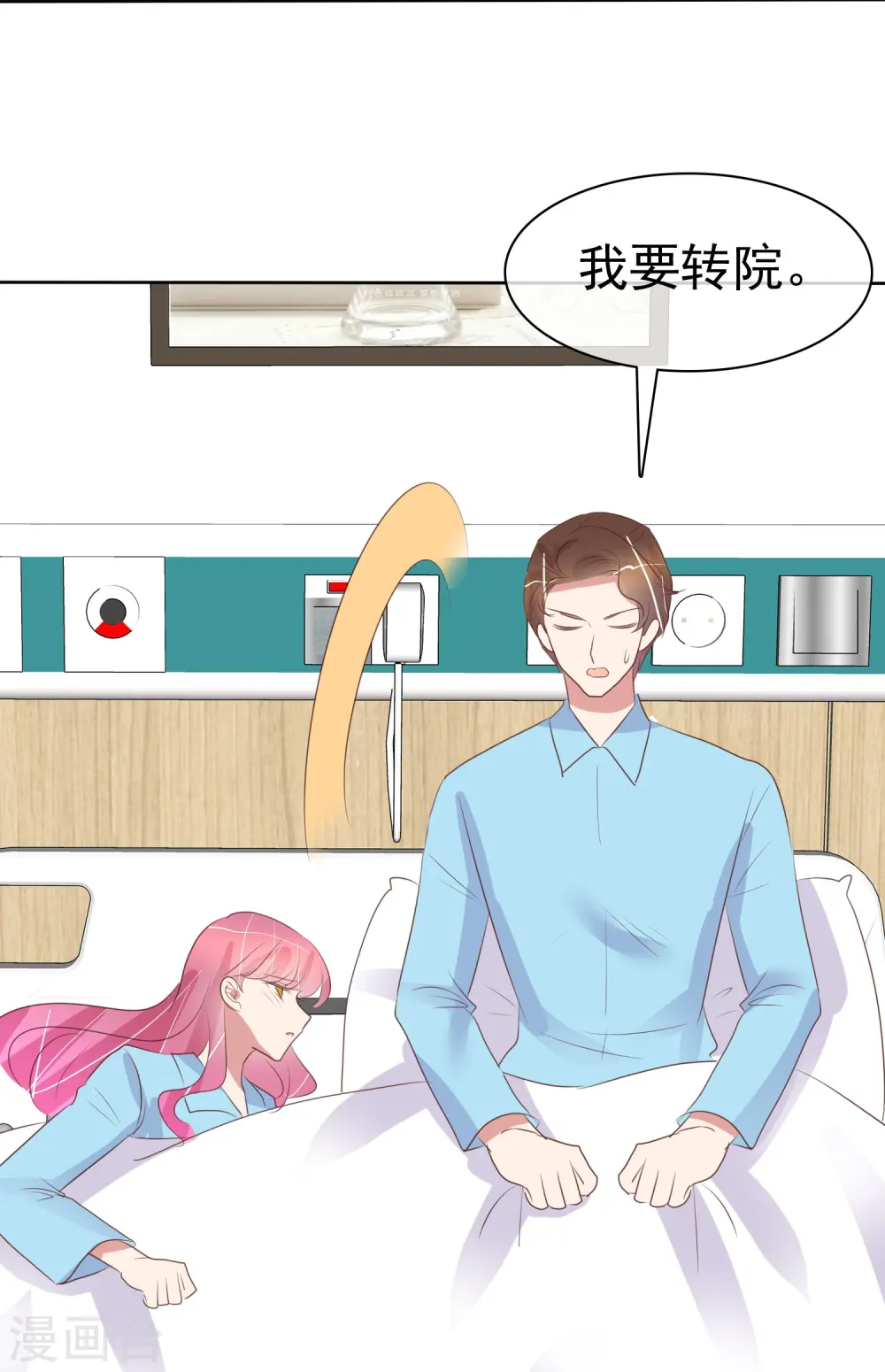 第476话27