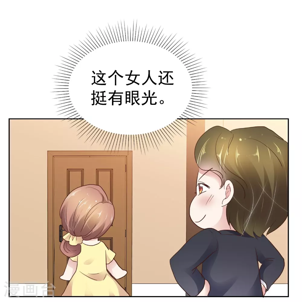 第505话9