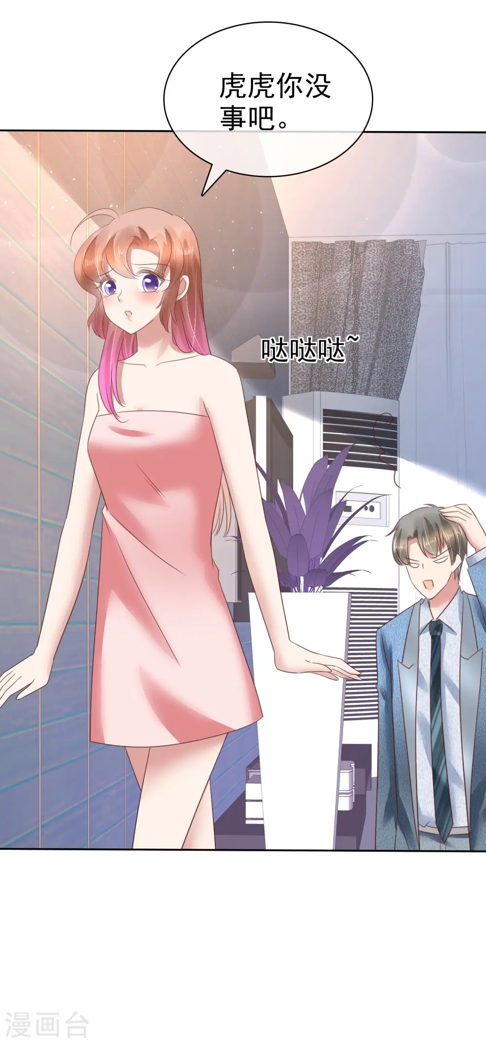 第160话12
