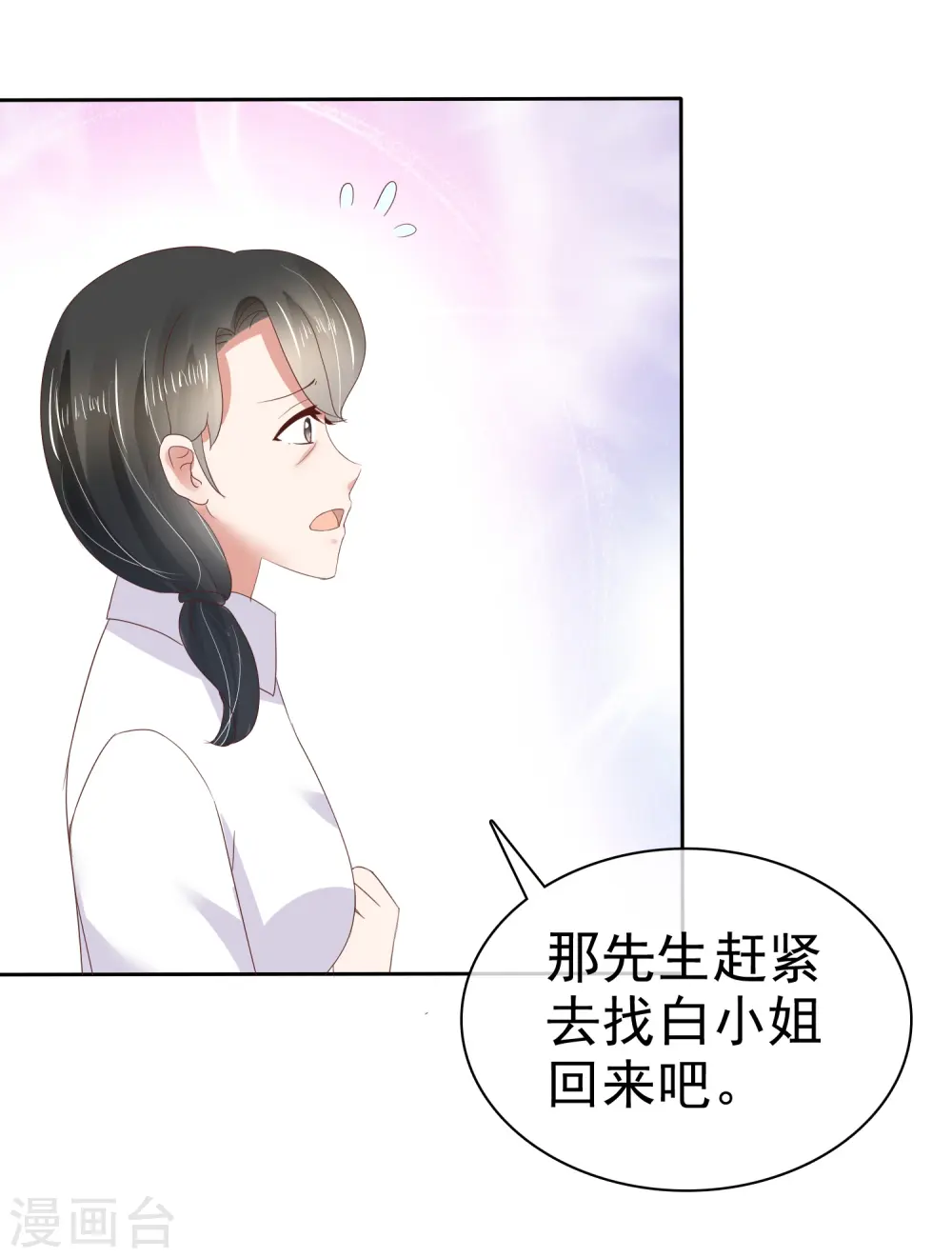 第54话32