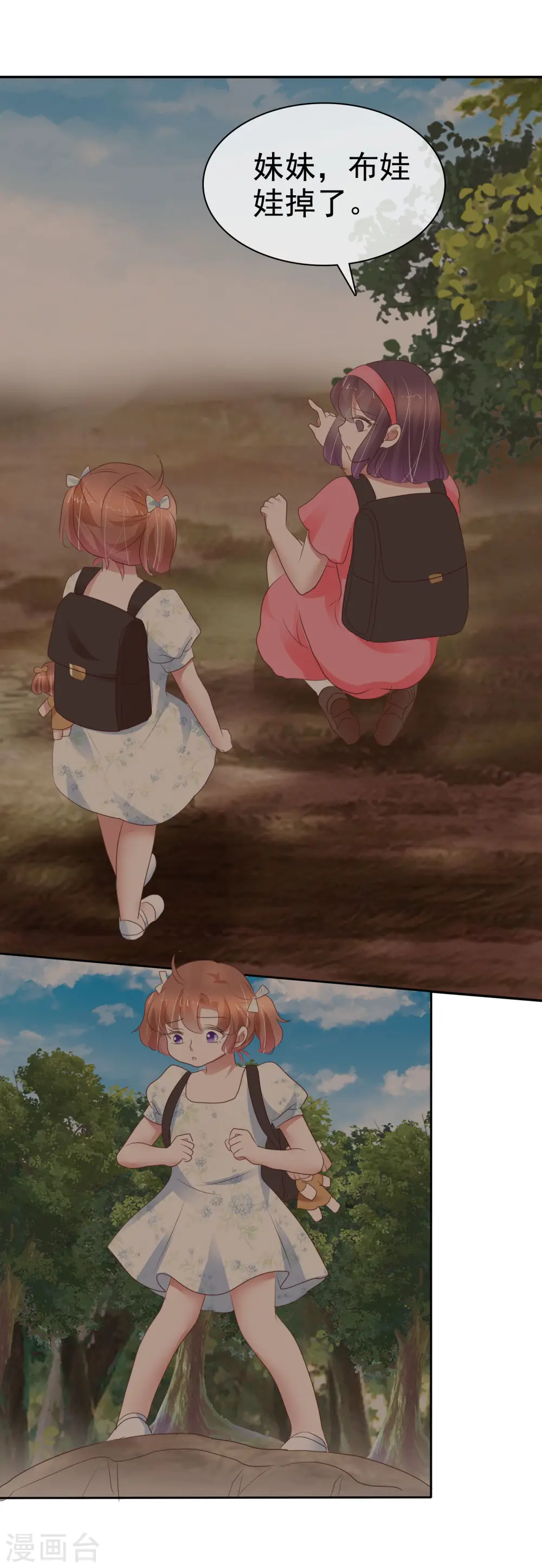 第338话14