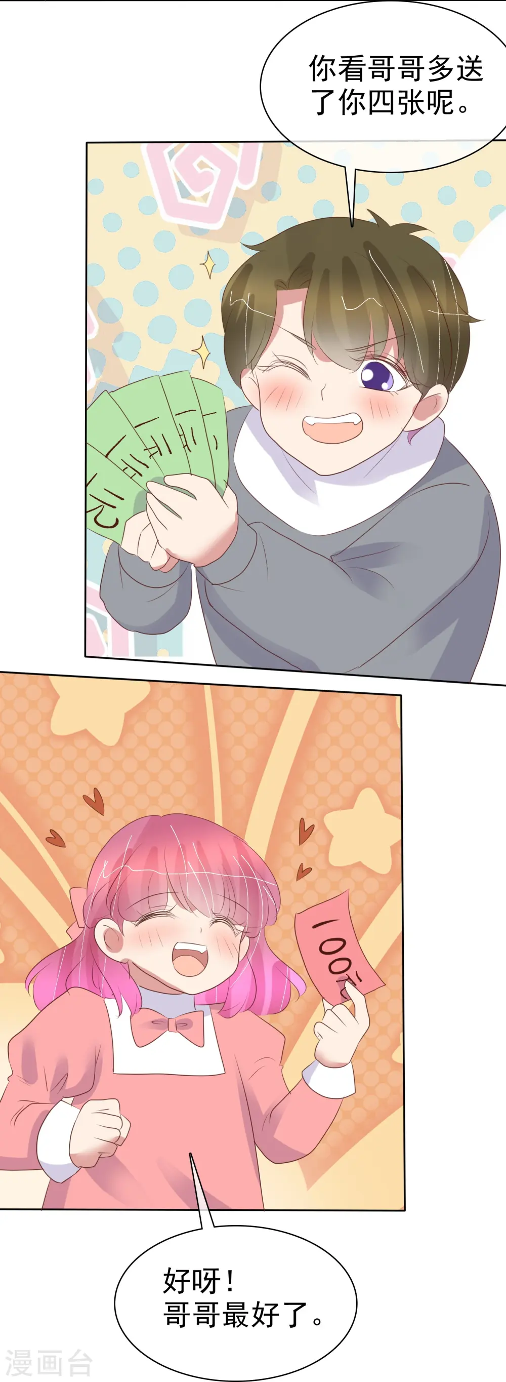第480话17