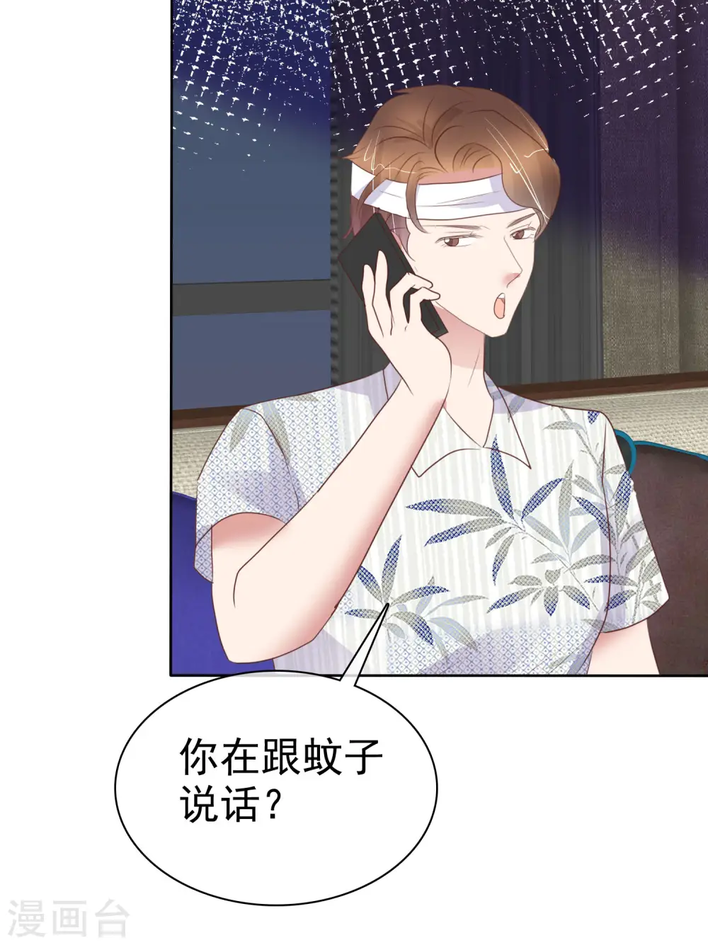 第443话26