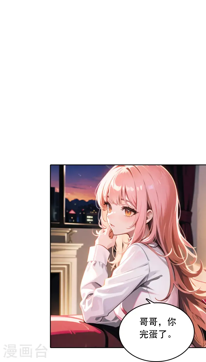 第533话9