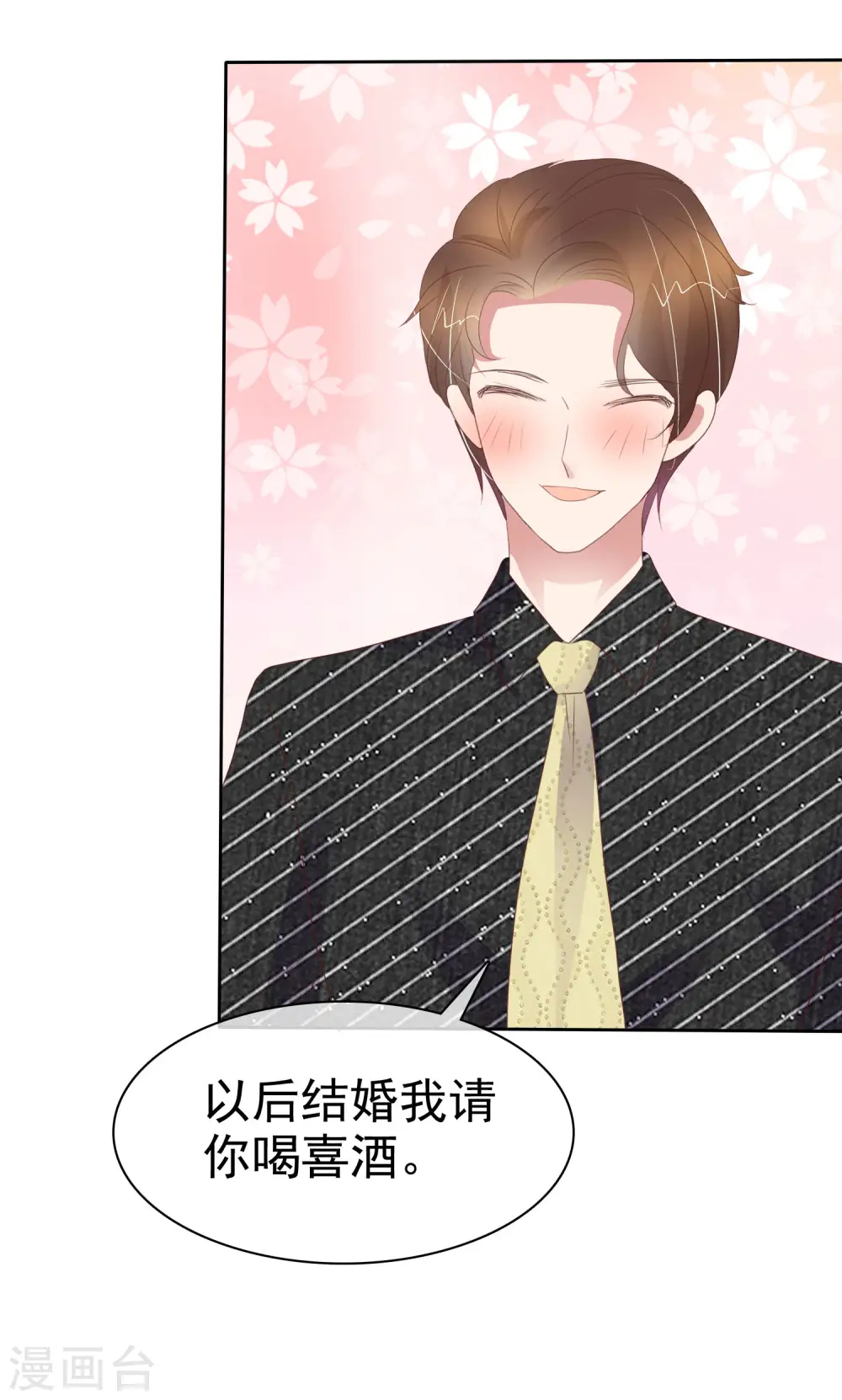 第395话15