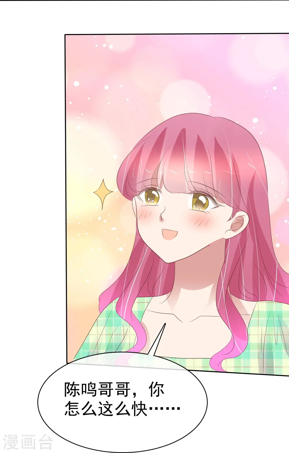第464话8