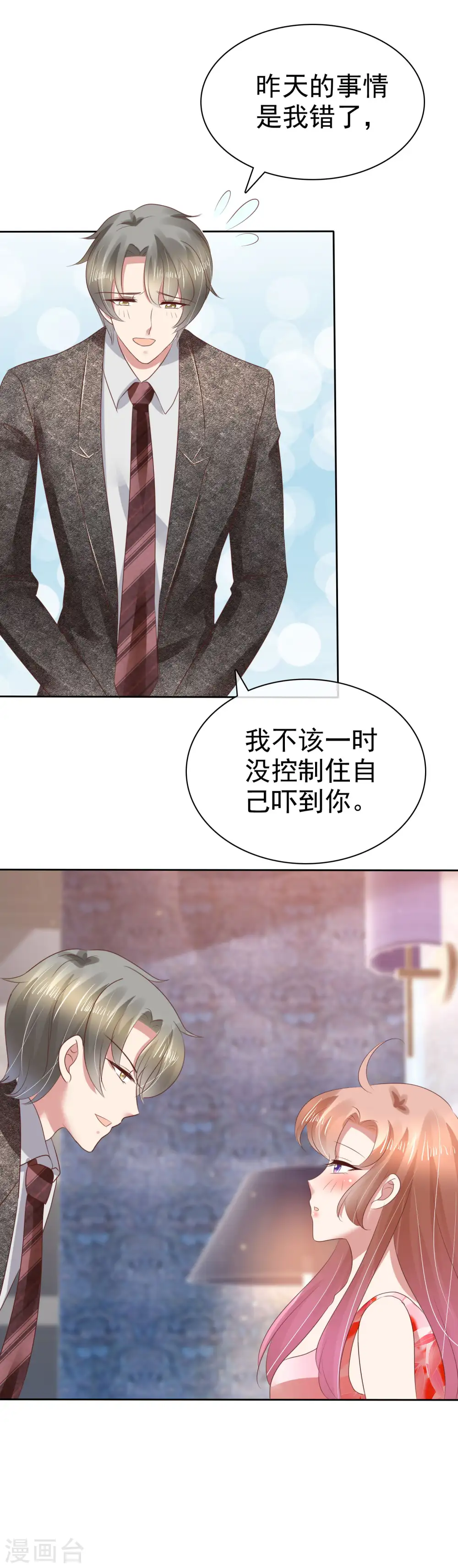第119话18