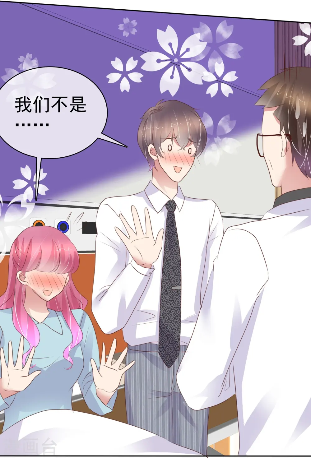 第458话24