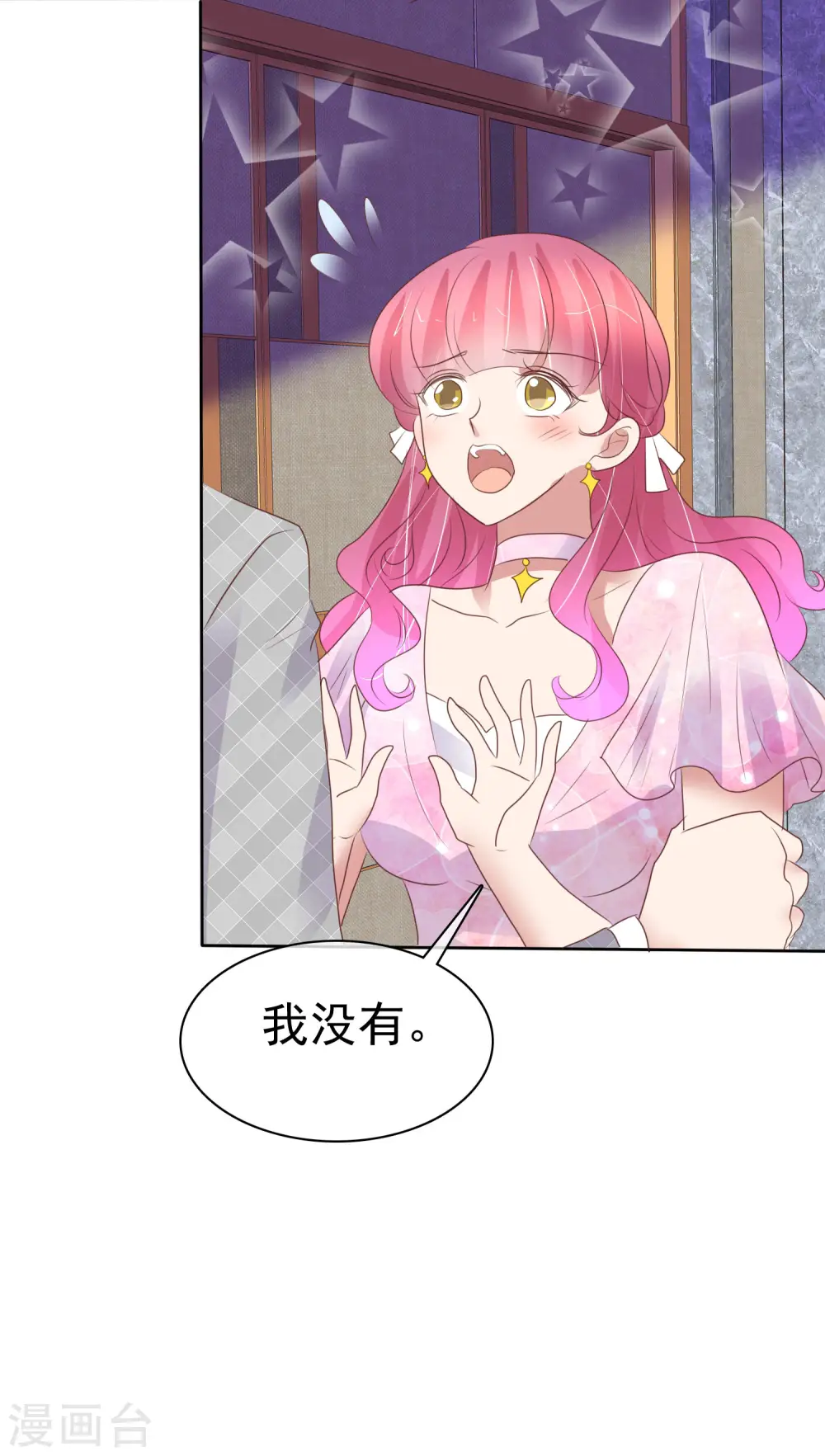 第448话7