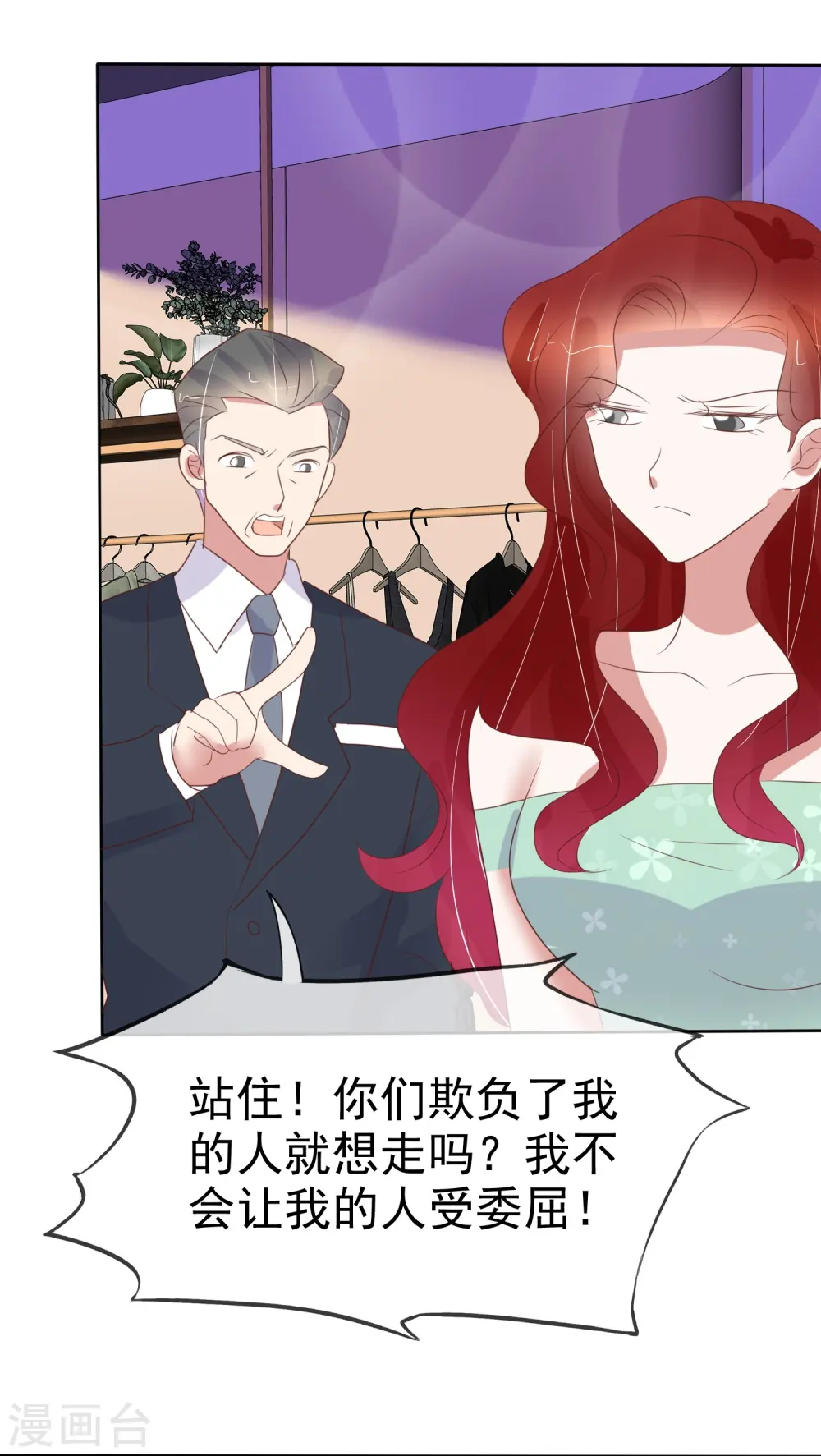 第481话10