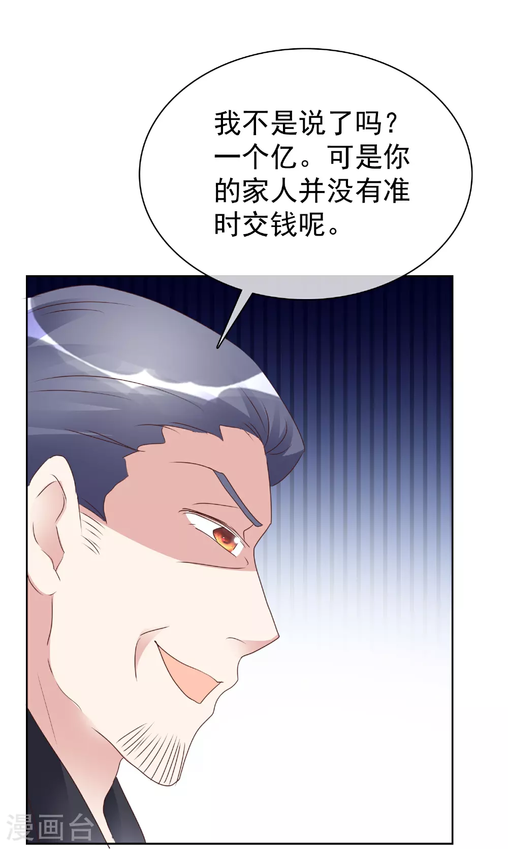 第504话14
