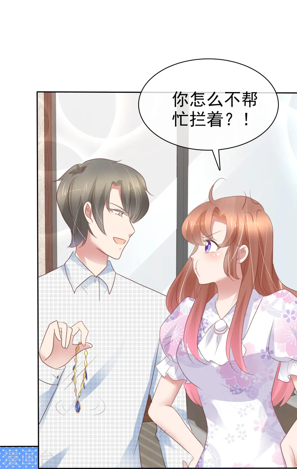 第257话21