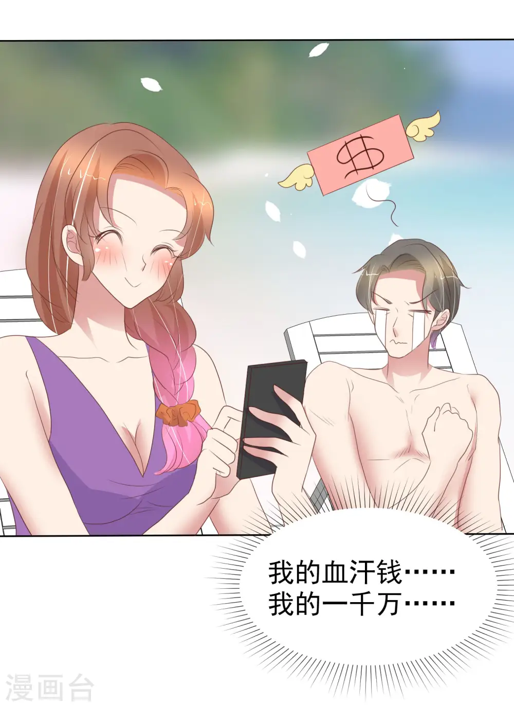 第411话13