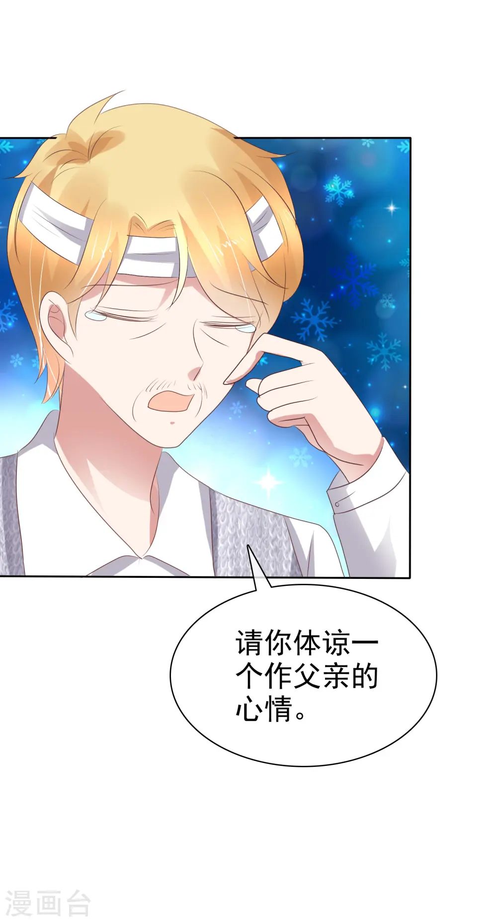 第223话24
