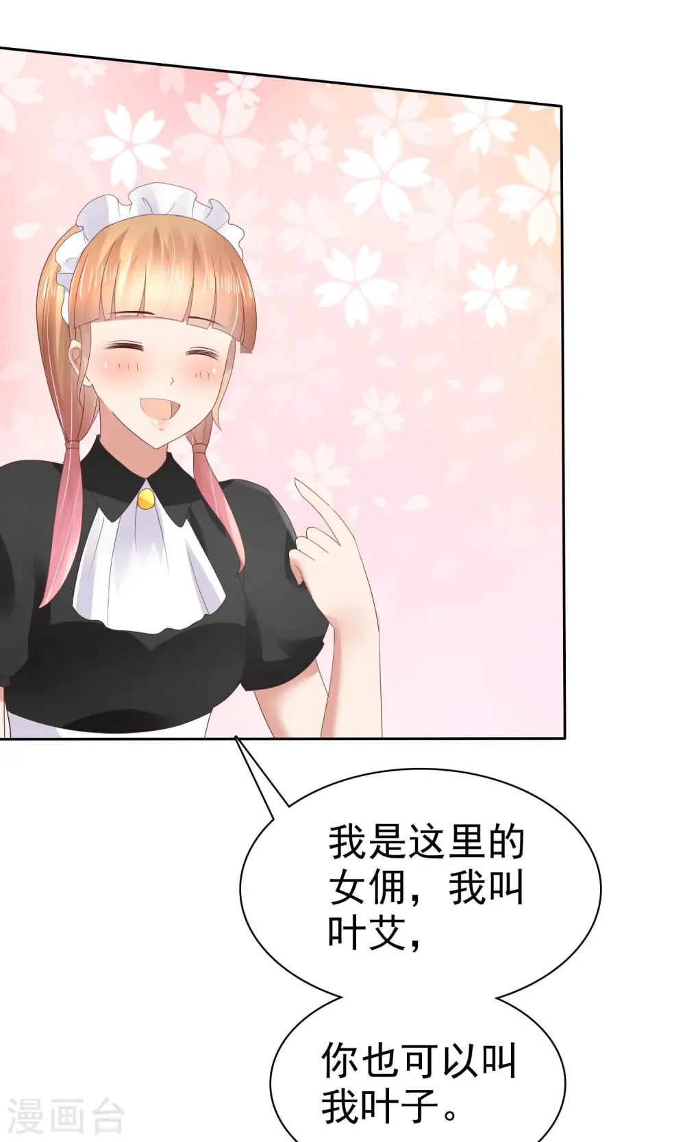 第40话25