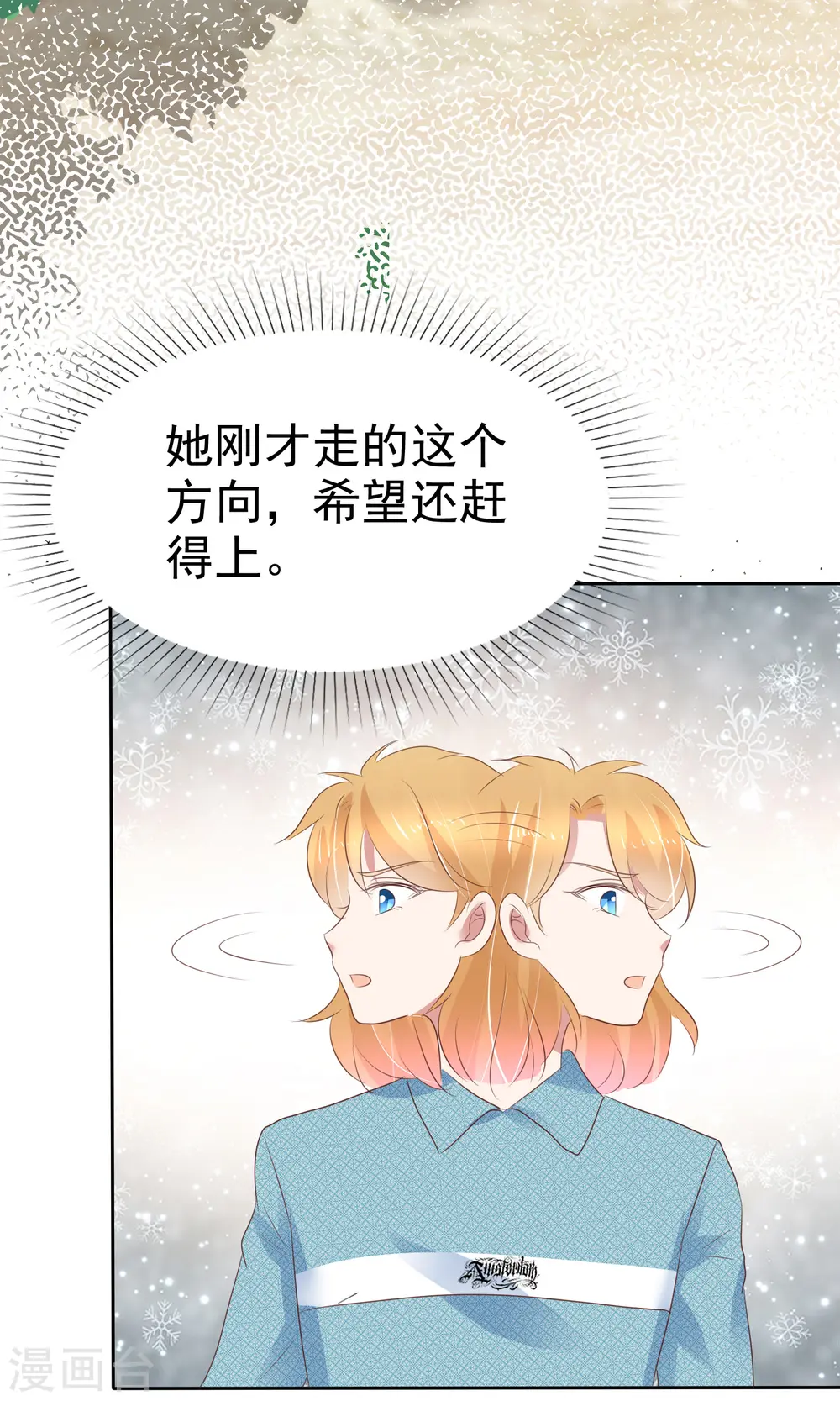 第268话10