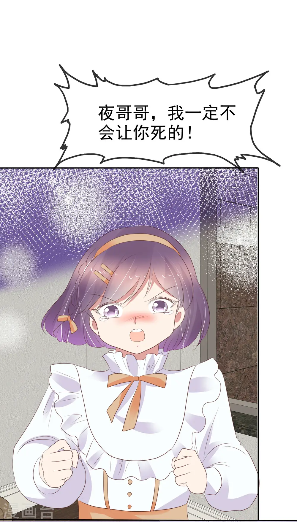 第368话24