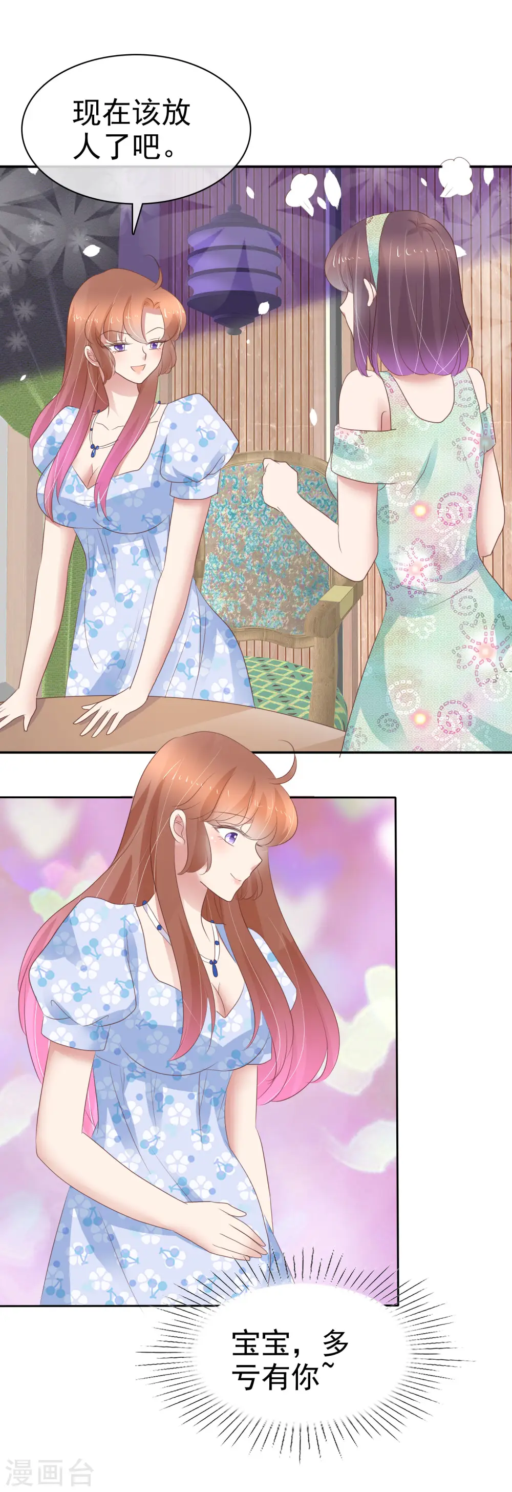 第336话5