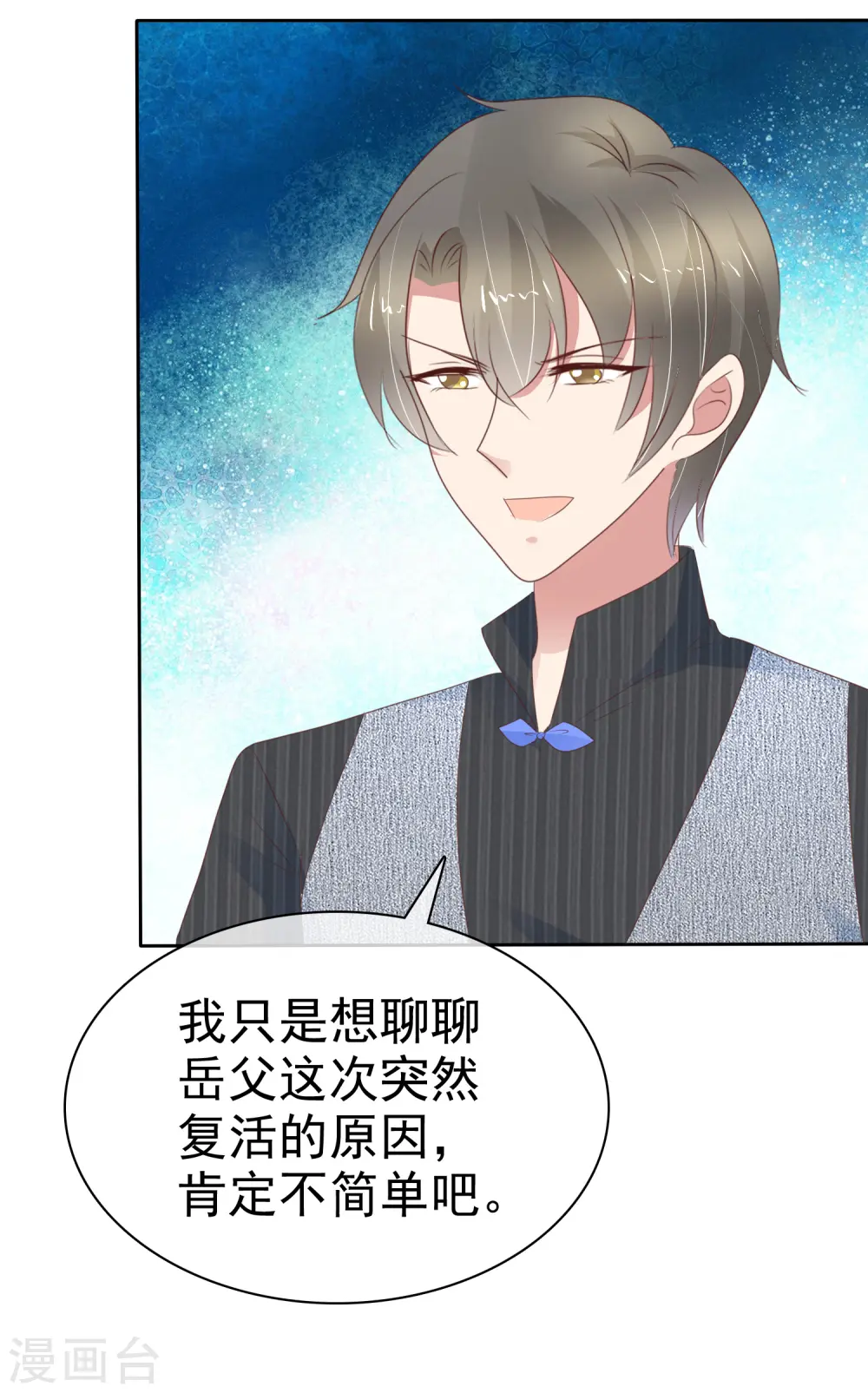 第280话8