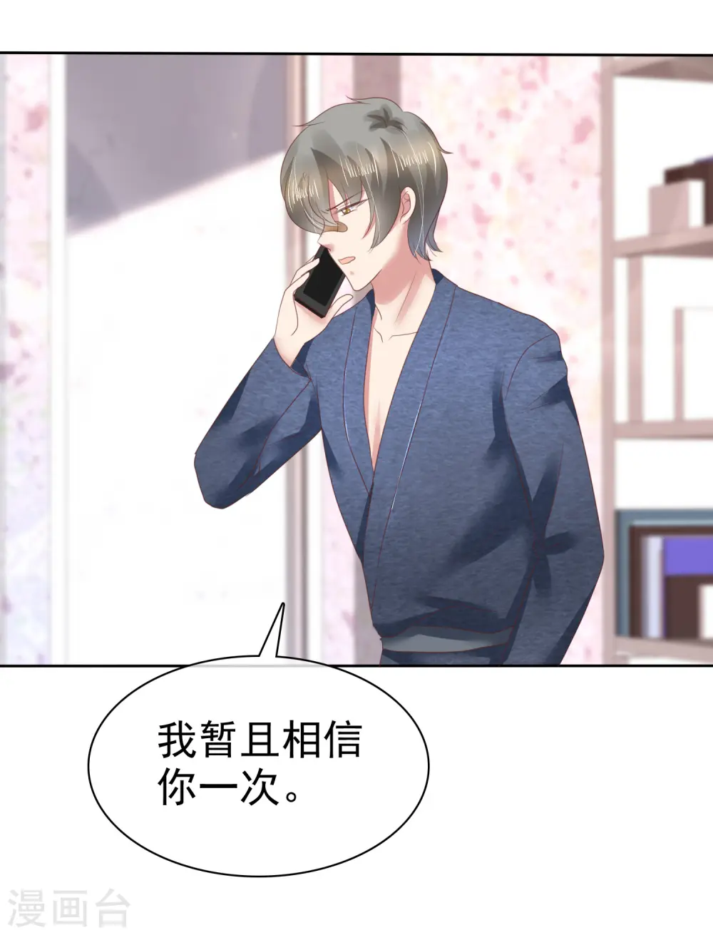 第134话12