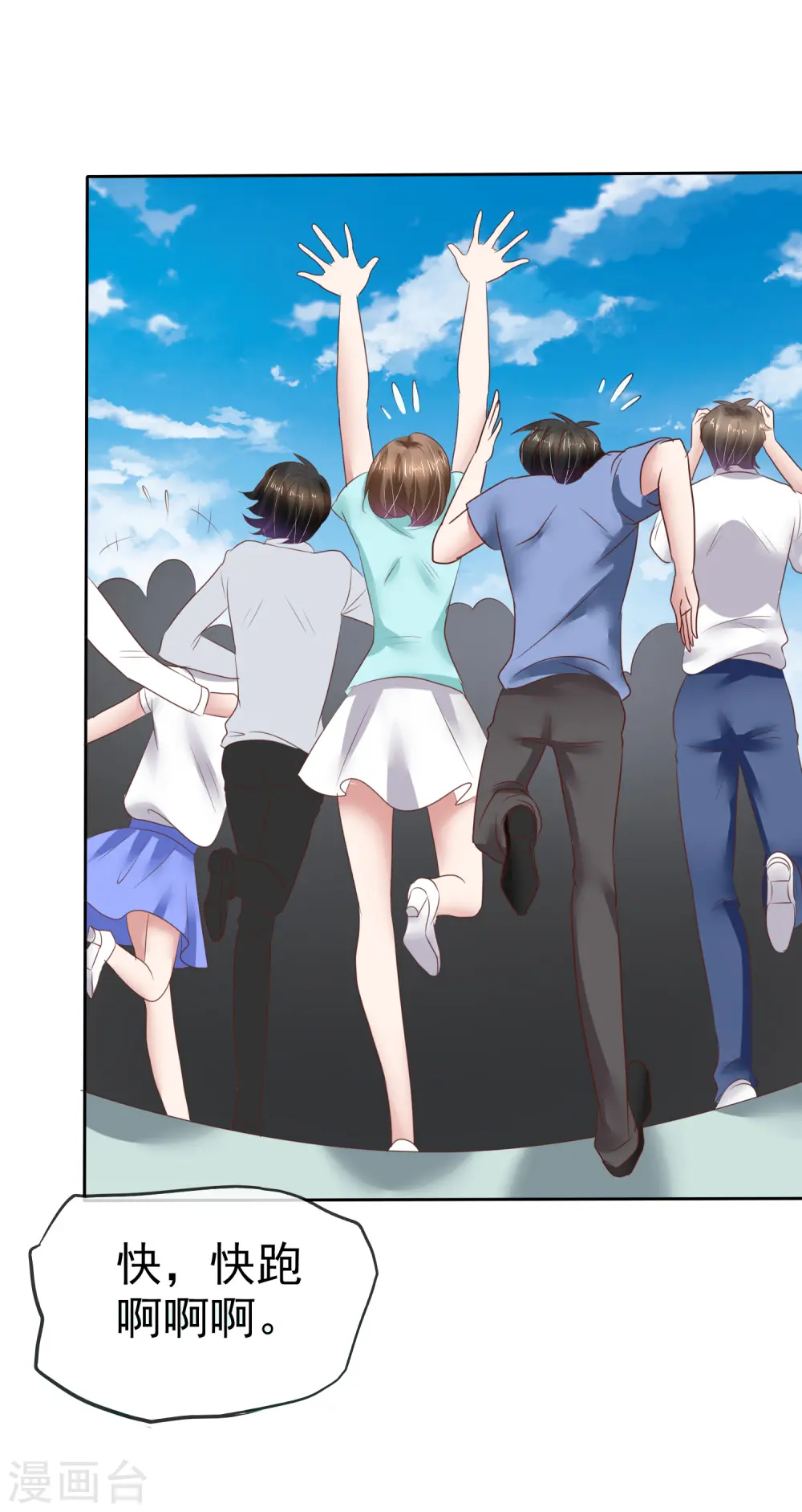 第155话34