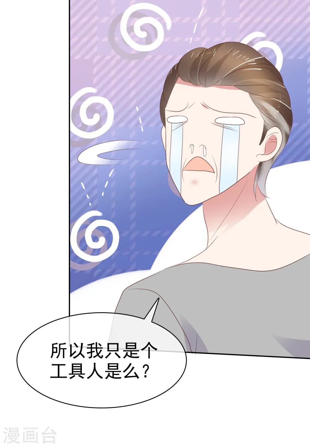 第282话14