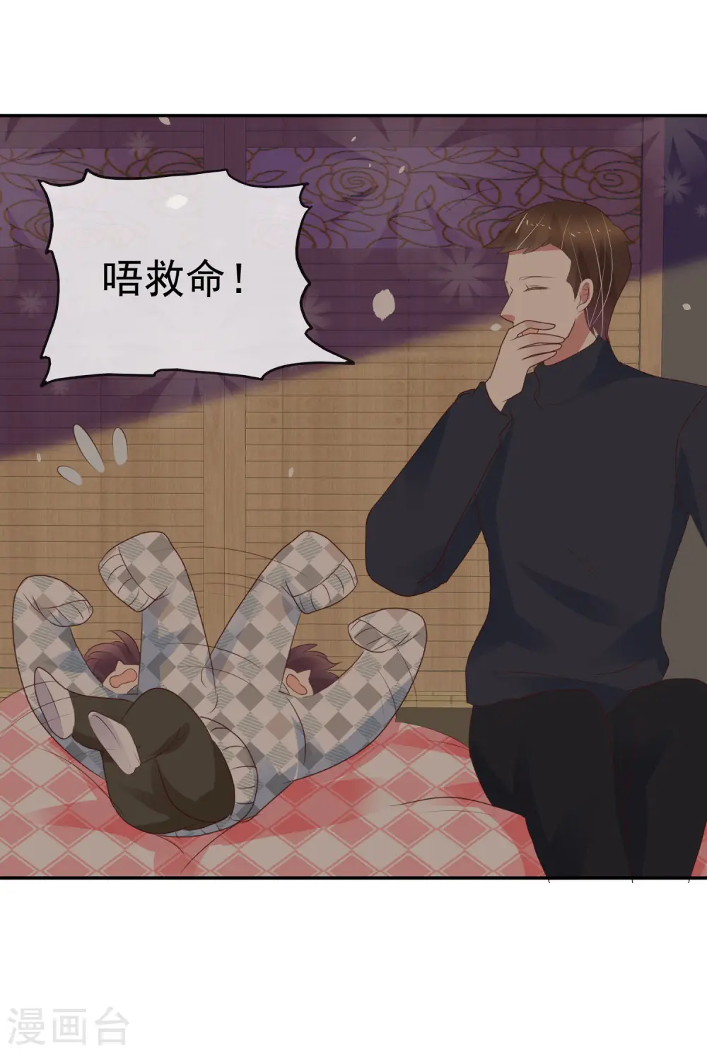 第332话9