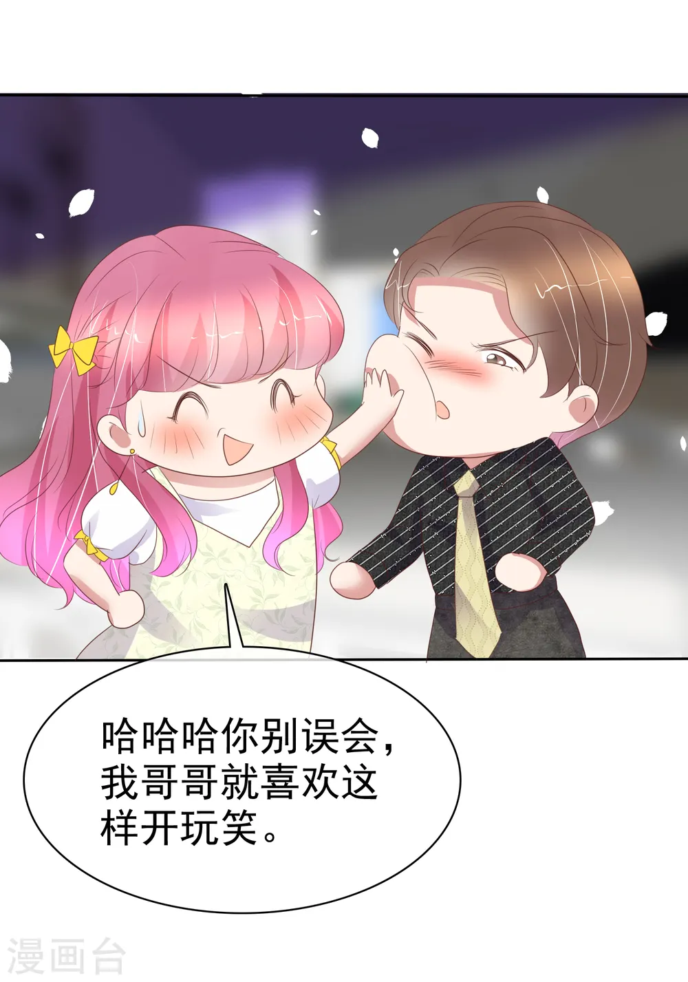 第396话15