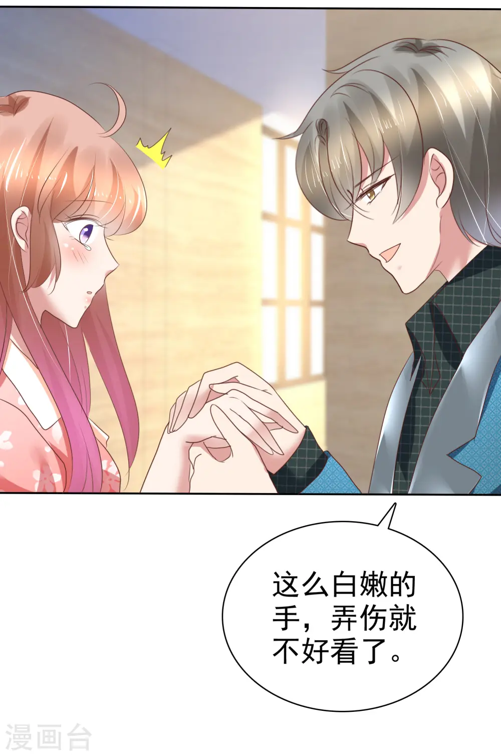 第211话20