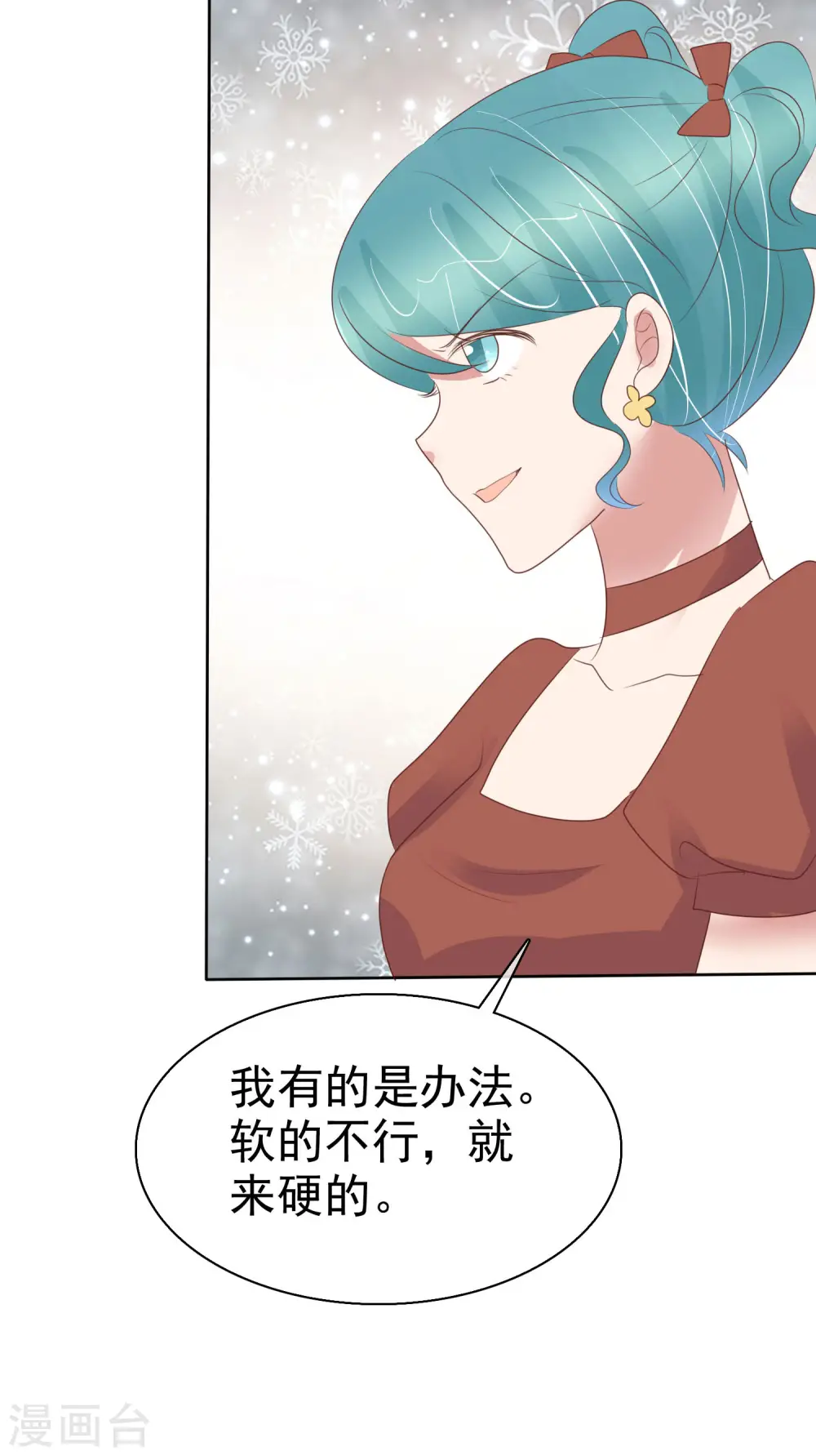 第450话8