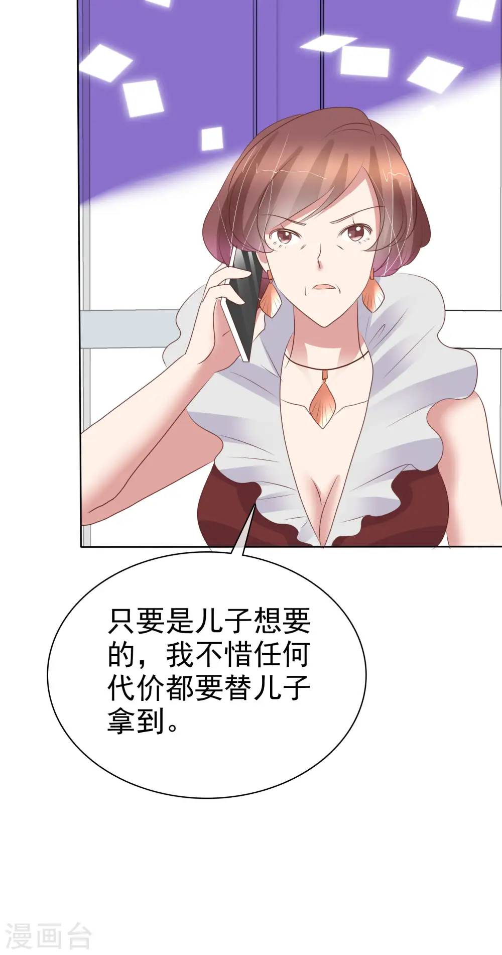 第439话32