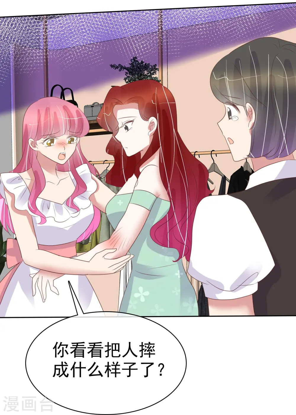 第481话5